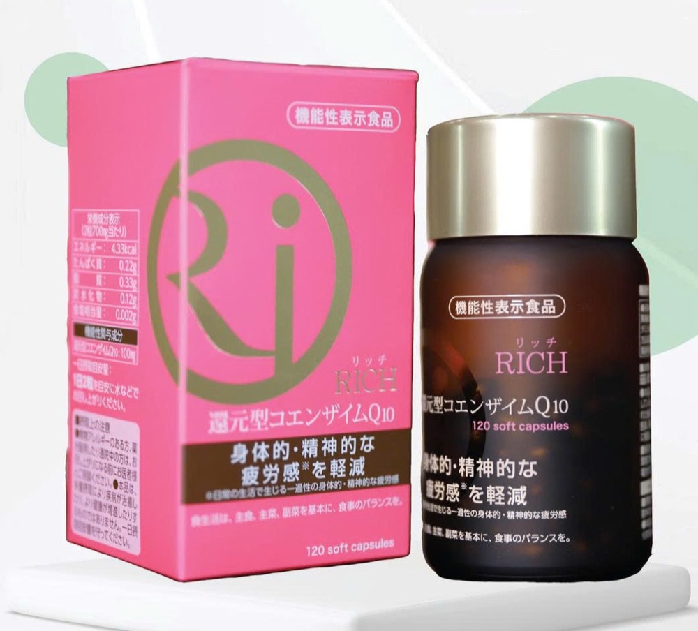 Hộp và lọ Rich Coenzyme Q10 nguyên bản tiếng Nhật, in dòng 還元型コエンザイムQ10